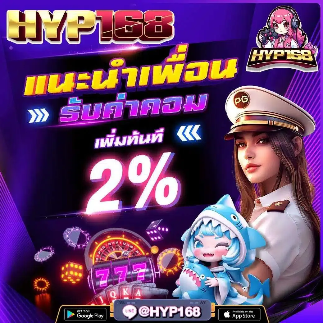 hyp168