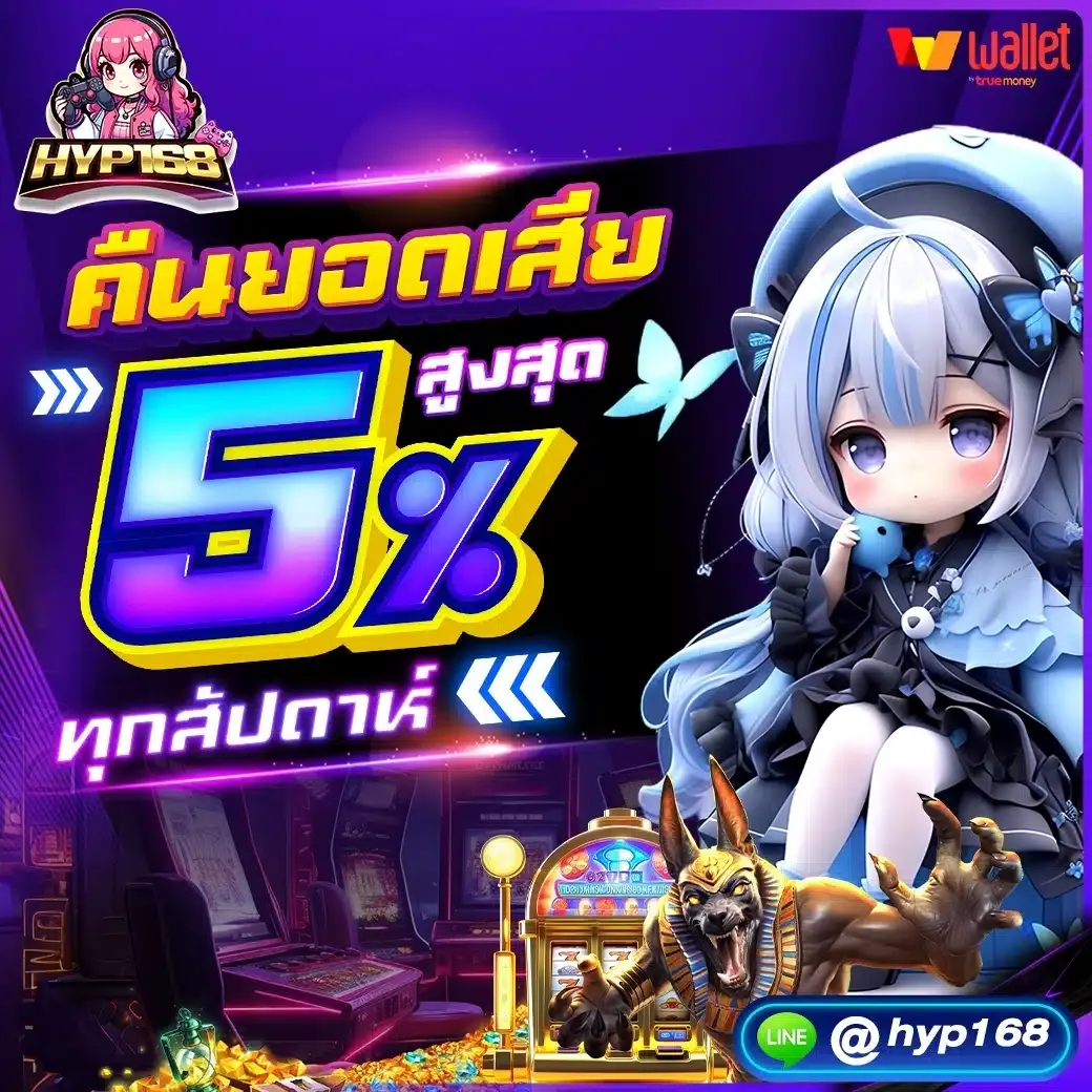 hyp168
